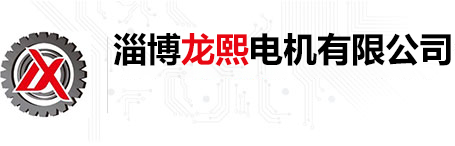 淄博祥安電子科技有限公司